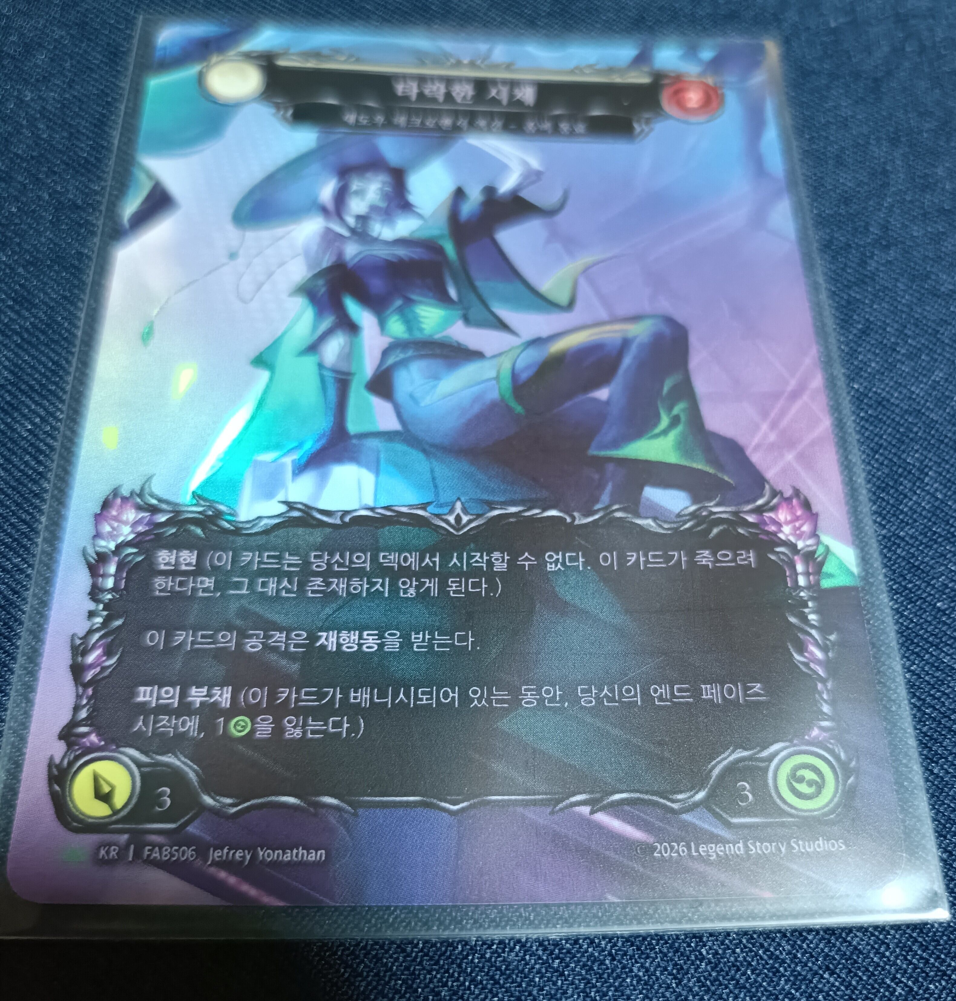 PROMO | カードショップ キウイ屋