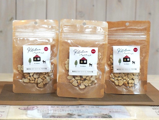 こだわりきっちん　スイートハートバナナ味　　40ｇ×3袋セット 【国産無添加】