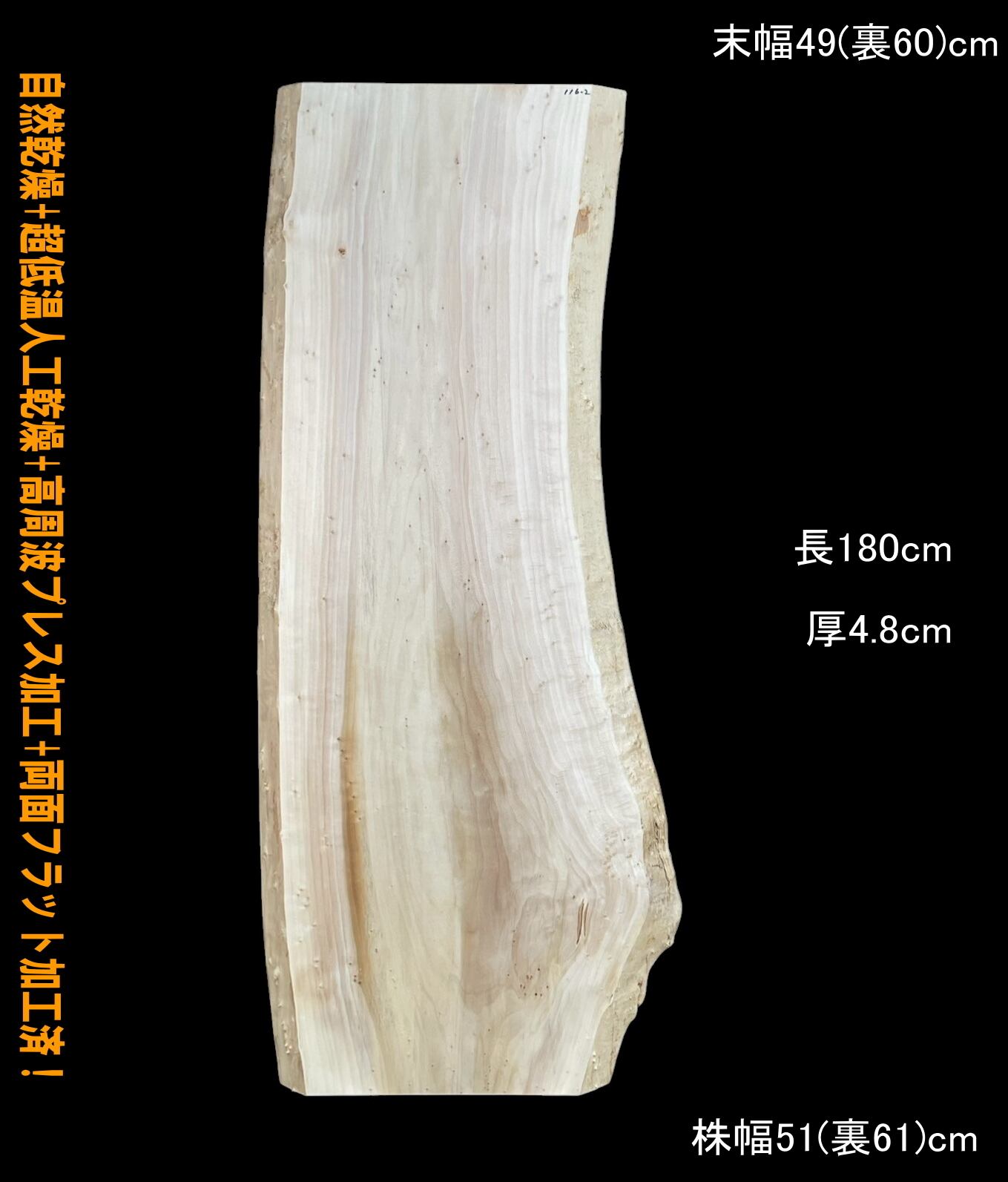 一枚板専門店 板屋市場 一枚板専門店 板屋市場