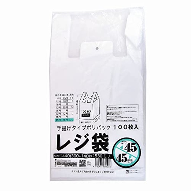 紺屋商事 レジ袋 乳白色 東日本 45号 西日本 45号100枚入/ 袋 300(440)x530 手提げ袋 2Lサイズ