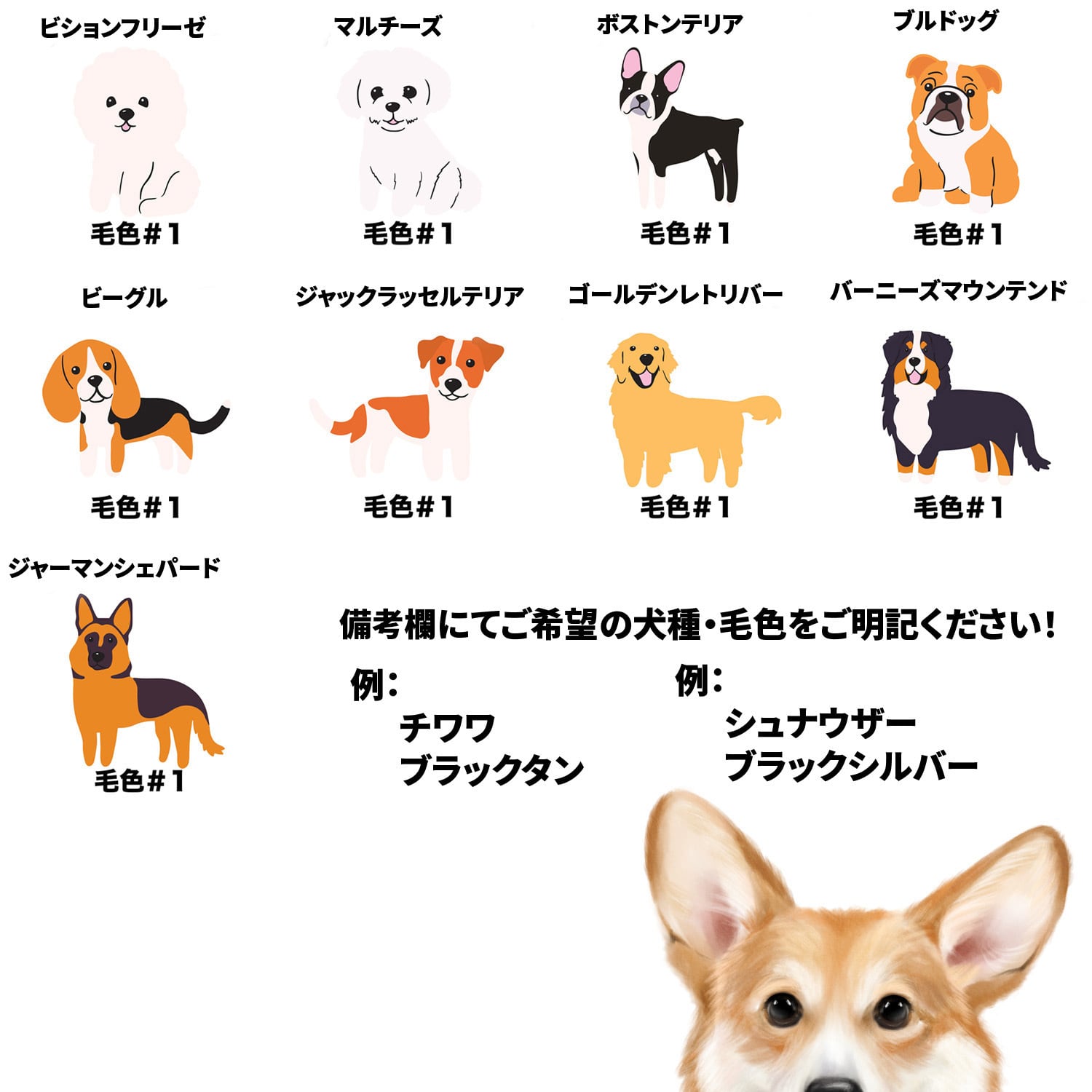 シンプル柄”シリーズ犬種選べる ボリュームあり！シュシュ 】 おしゃれ