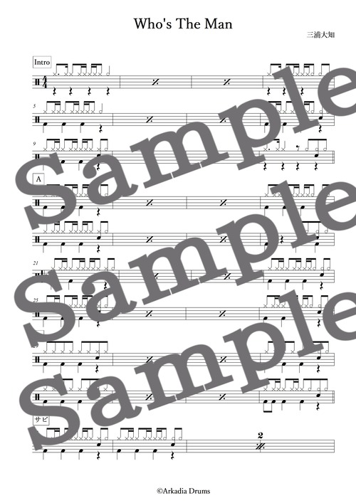 Who's The Man（三浦大知）