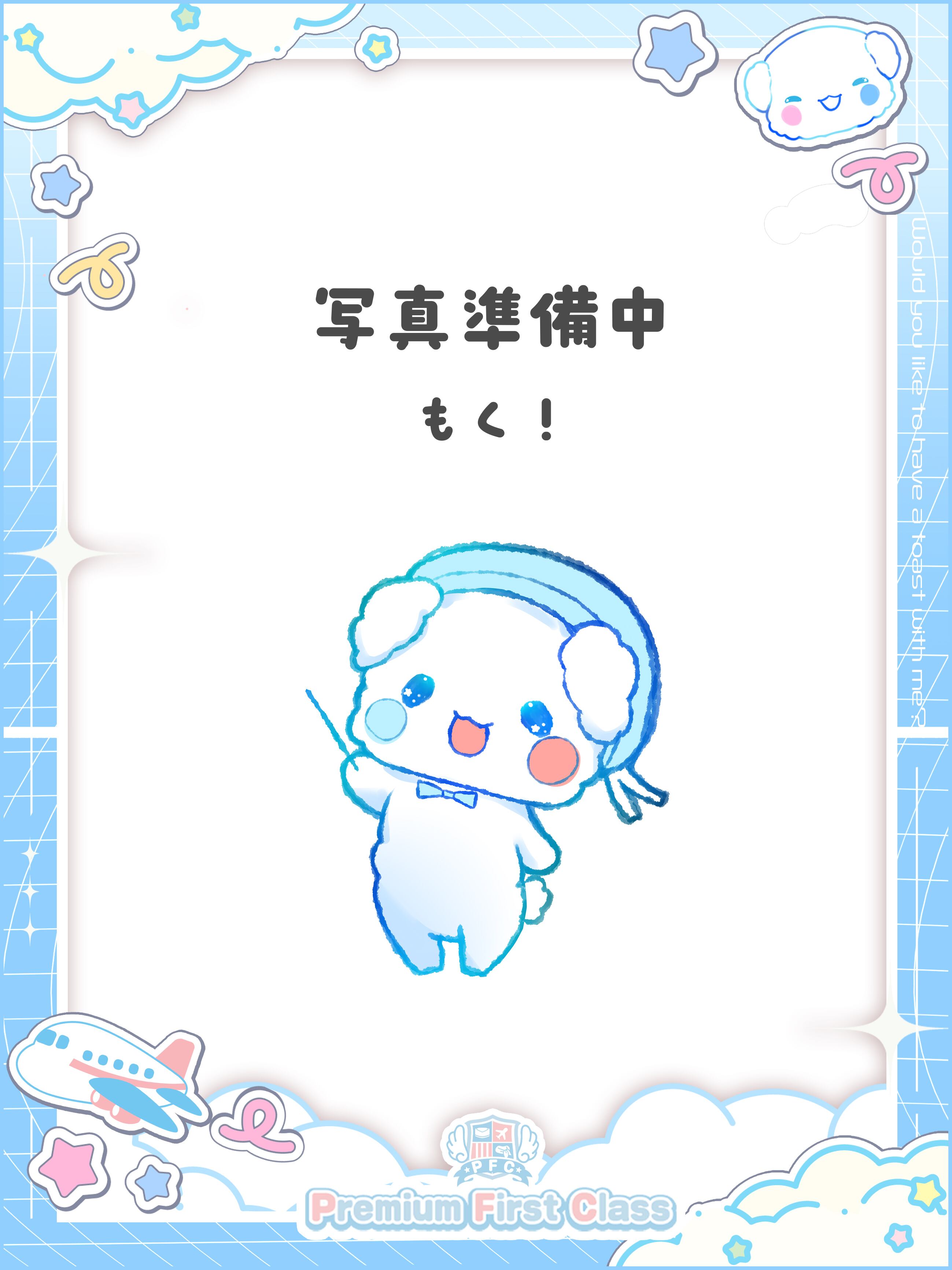 【イベント】ヴーヴ・クリコ・リッチ・オン・アイス