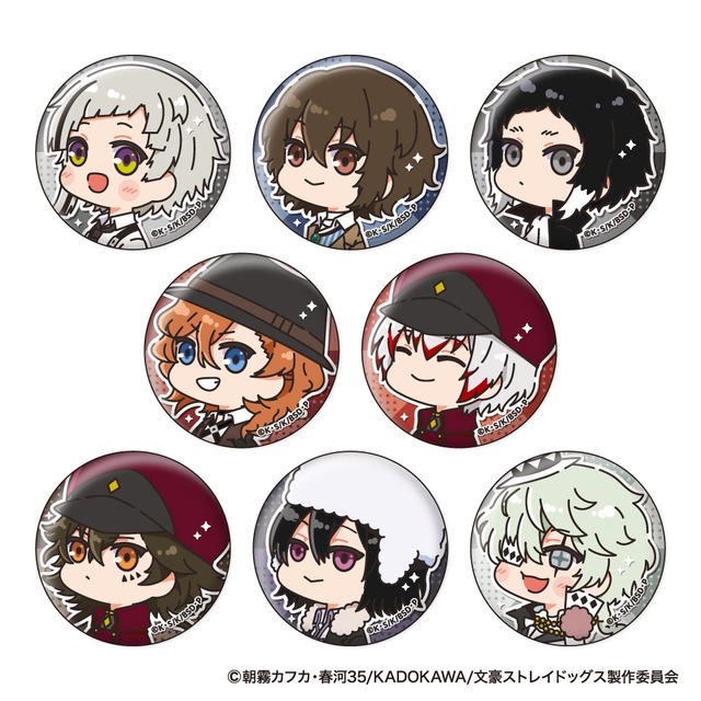 文豪ストレイドッグス むにきゃらバッジ BOX 全8種