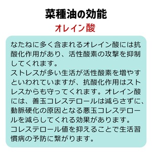 雫石町産 菜種油「菜の雫」450g｜障害を持つ仲間たちの丁寧な手仕事が生む、純粋でやさしい地元の恵み