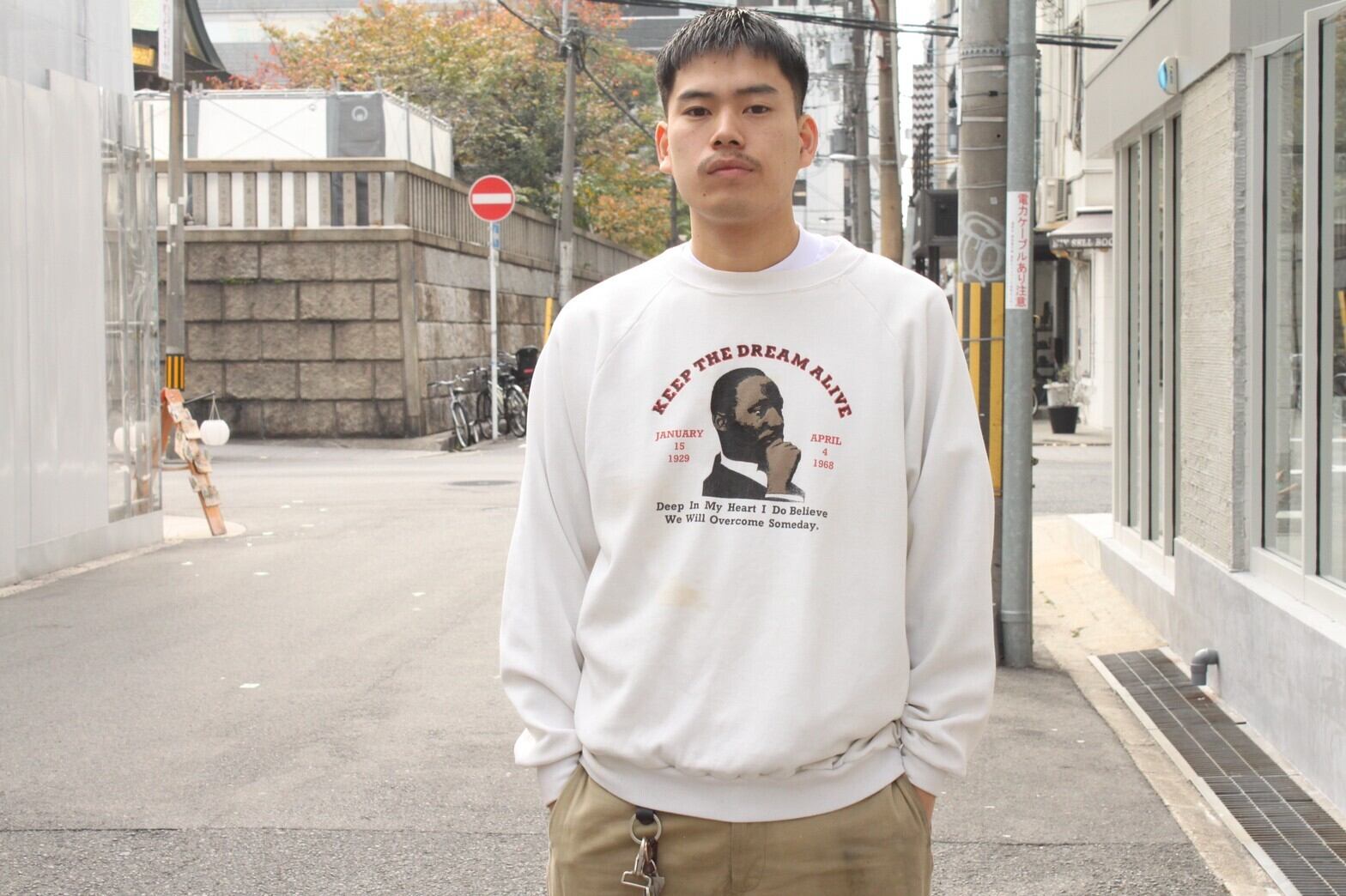 80s Martin Luther King Jr "We’ll Overcome Someday"