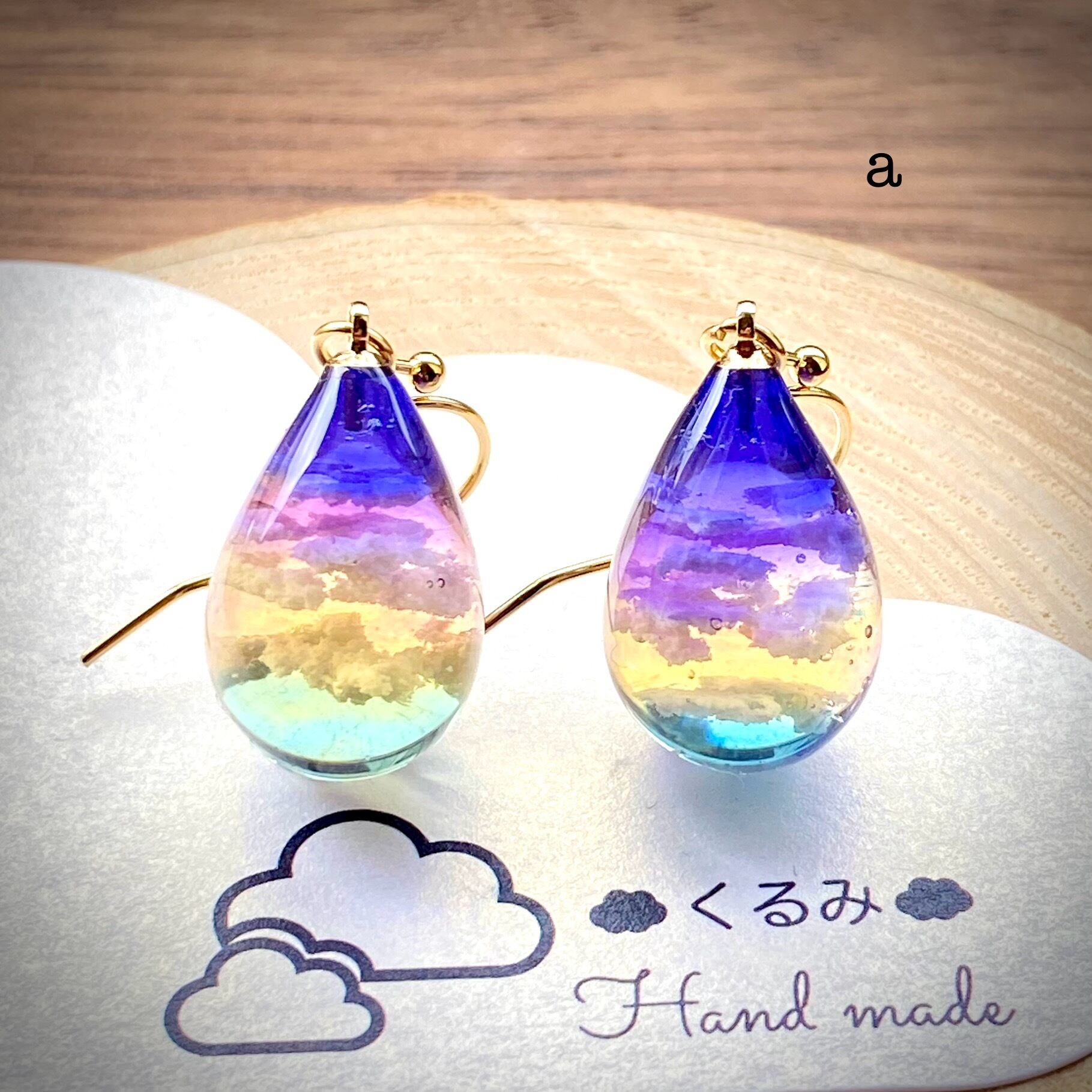 レジンピアス イヤリング 夕暮れ空 しずく型 a
