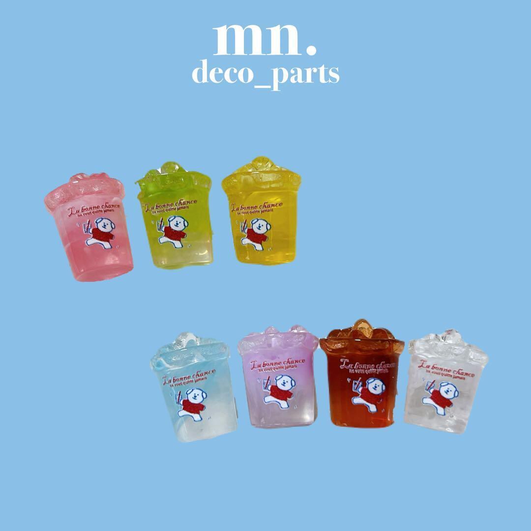 【2個セット】デコレーションパーツ カラフル クリア ドリンク フェイクフード