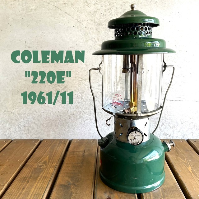 コールマン 220E 1959年9月製造 ツーマントル ランタン COLEMAN ビンテージ パイレックスグローブ 完全分解清掃メンテナンス済み 50年代 サイドデカール 美品