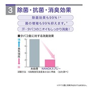 トップ ナノックス(NANOX) 【業務用 大容量】 トップ ナノックス 除菌・消臭スプレー 2L 詰め替え 靴 車 部屋 衣類 服