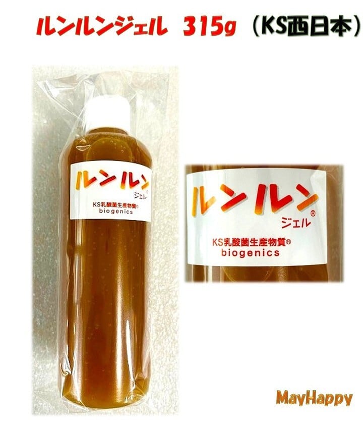 ルンルンジェル 315g】容器リニューアル 乳酸菌生産物質 KS西日本