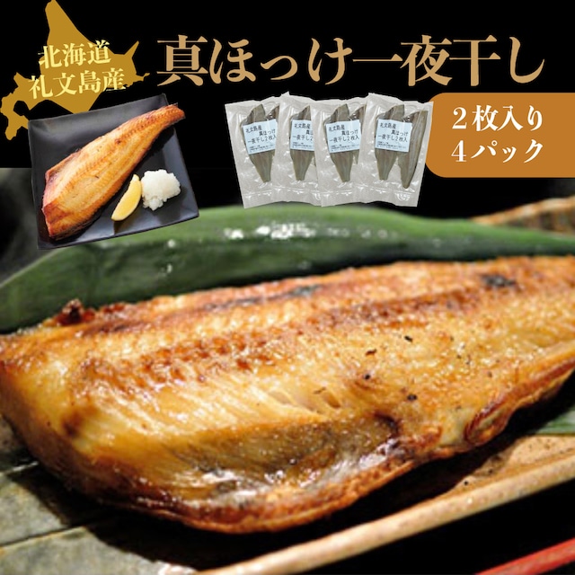 【送料込み】北海道知床チキン豆乳ザンギ2キロ（冷凍）