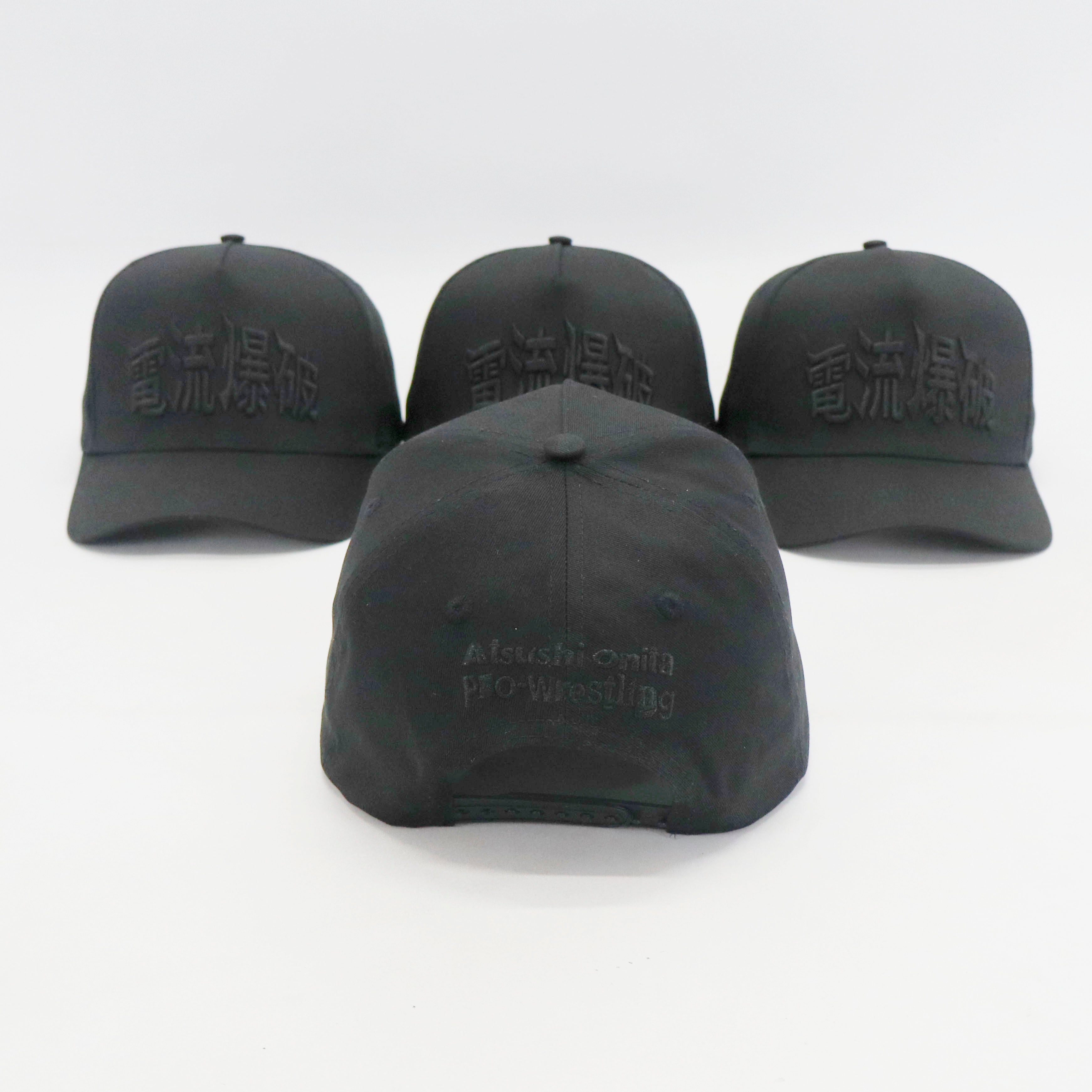 期間限定！送料0円】3D刺繍 電流爆破キャップ 黒×黒 | 大仁田厚公式