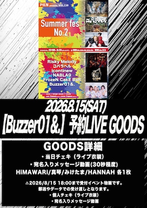 【Buzzer01&.】予約LIVE GOODS ｜ 2026/8/15(土) バナナホール