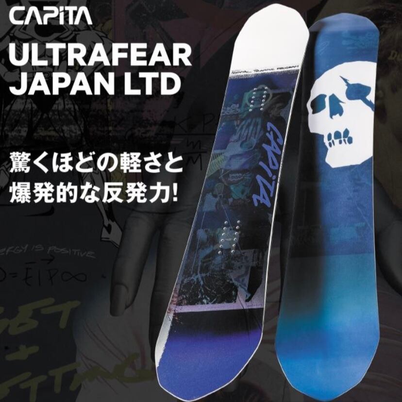 CAPITA ウルトラフィアージャパンリミテッド | www.fleettracktz.com