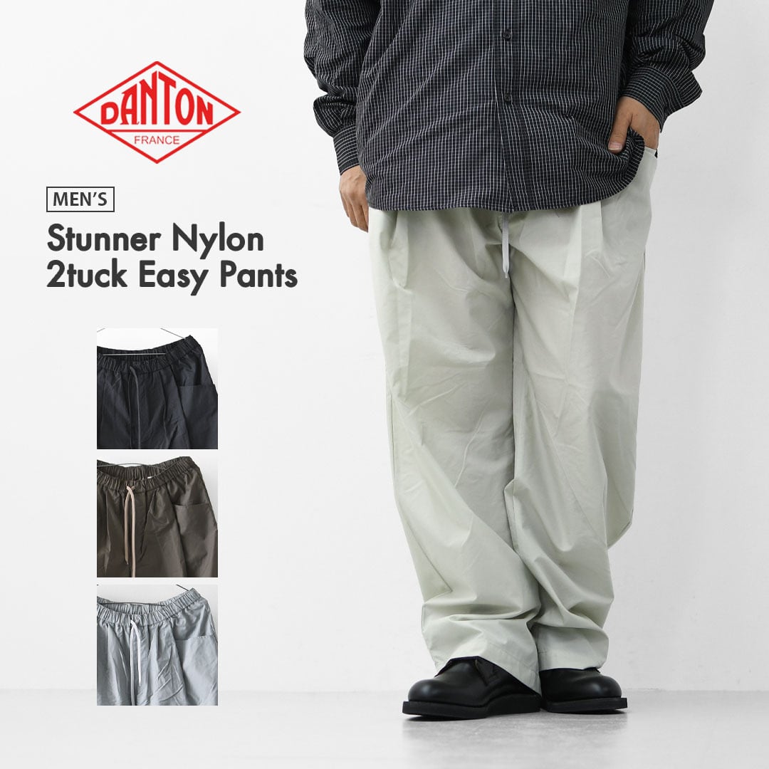 DANTON [ダントン] M Stunner Nylon 2tuck Easy Pants [DT-E0275SNY