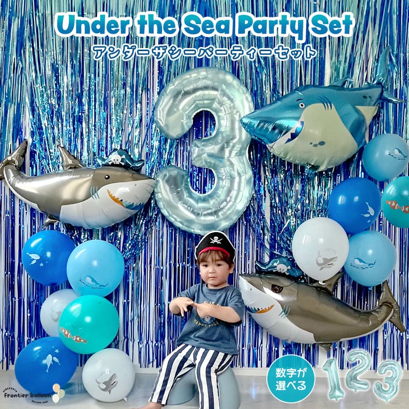 誕生日 サマー クリア 海 サメ サマーパーティー 夏 水色 青色