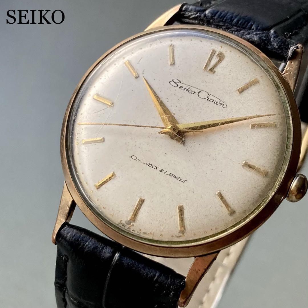 SEIKO手巻きのヴィンテージ腕時計です - 時計