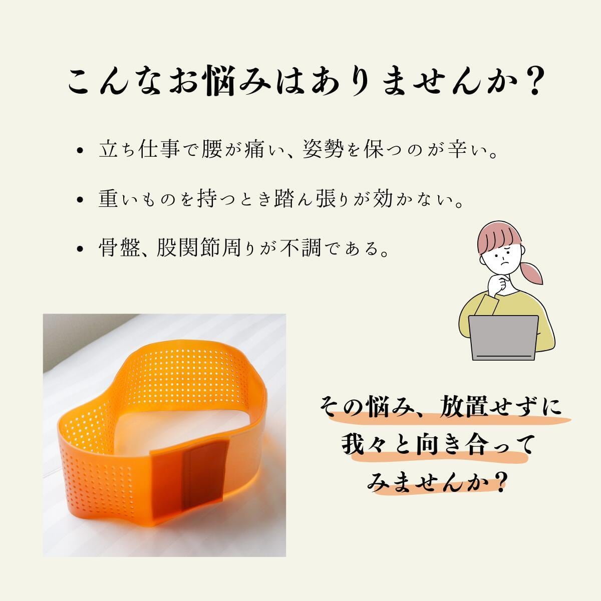 骨盤ゴムバンドワンタッチシングル 穴あき骨盤ベルト 腰痛 骨盤 矯正