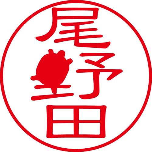 尾野田 - カジュアル（商品コード：05035）