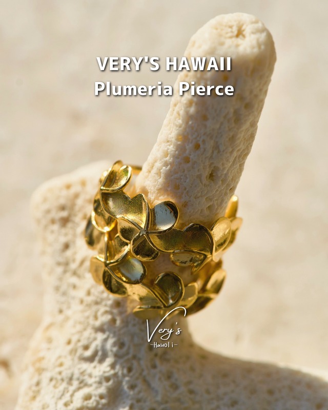 Plumeria Pierce 316L【Very's Hawaii】《両耳セット》