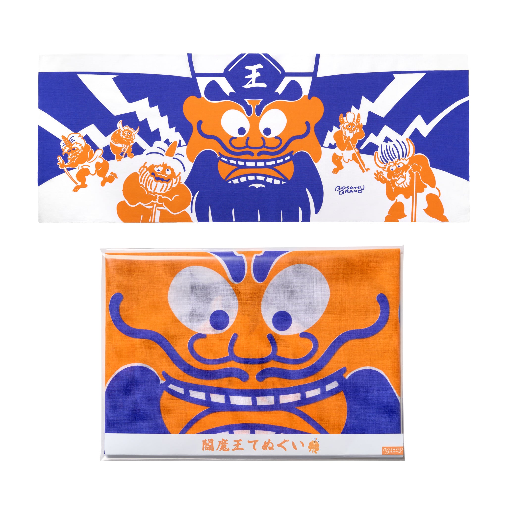 閻魔王 手ぬぐい