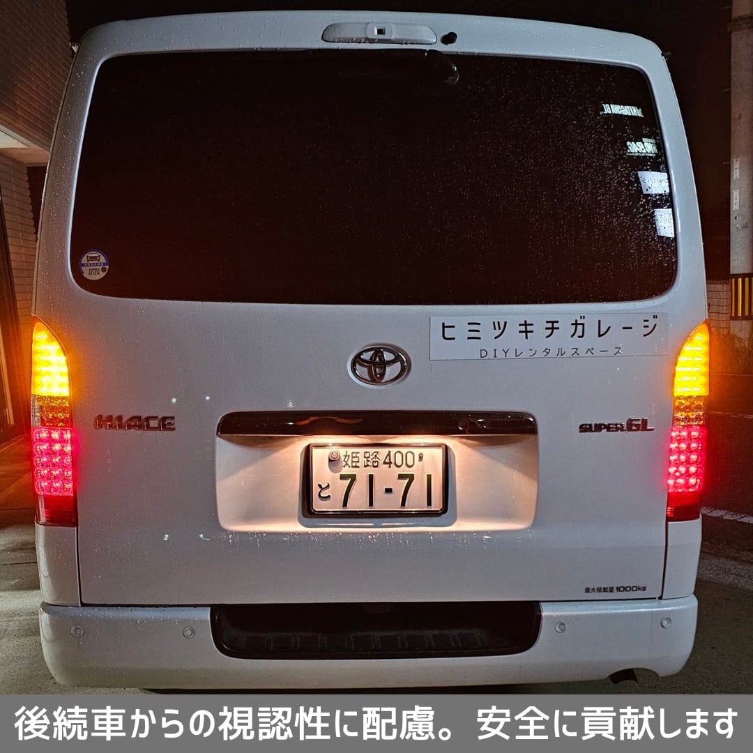 ユ*ケ様 値下げ ハイエース クラシックテールランプ フレックス FLEX