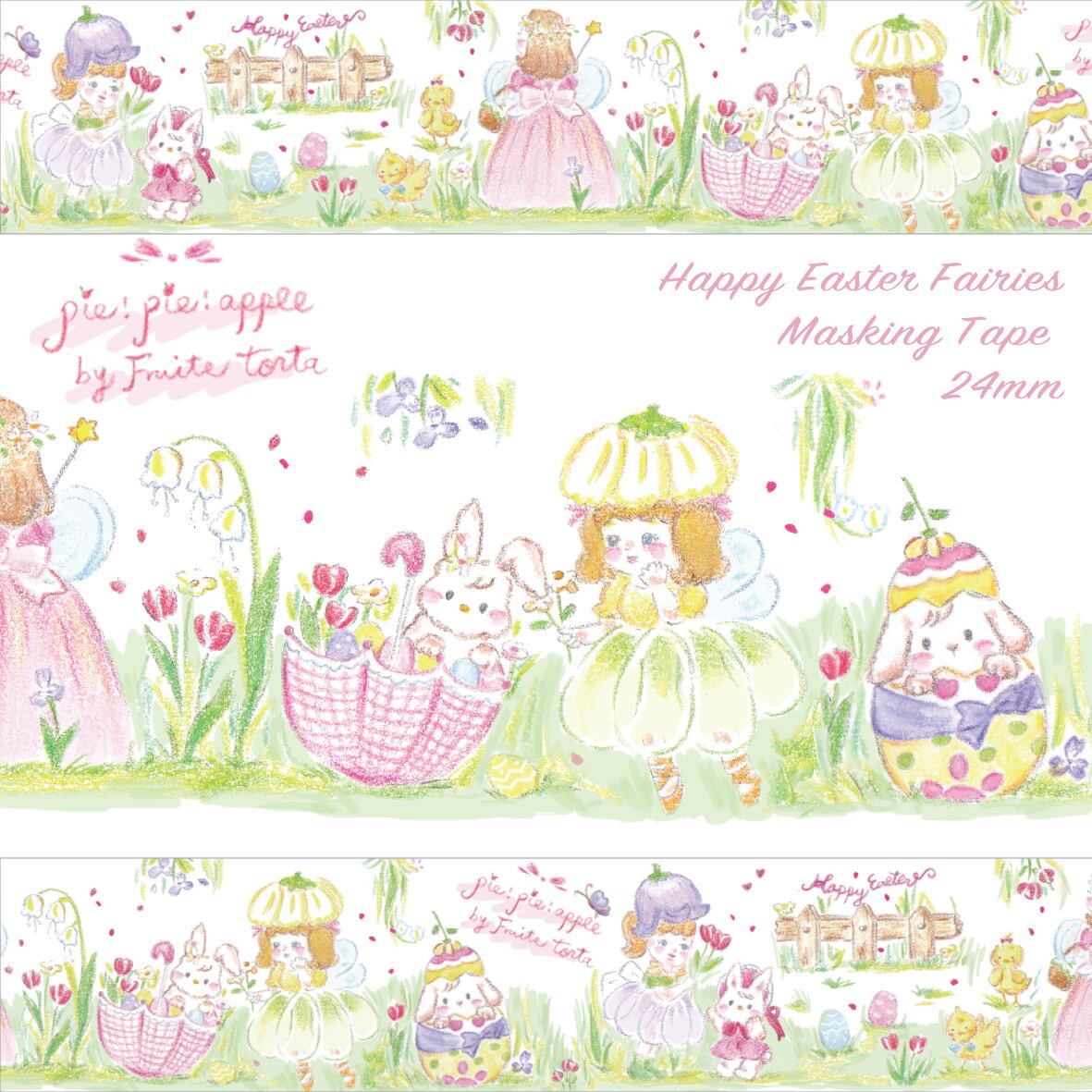 限定再販♡ 花の妖精イースターマスキングテープ24mm