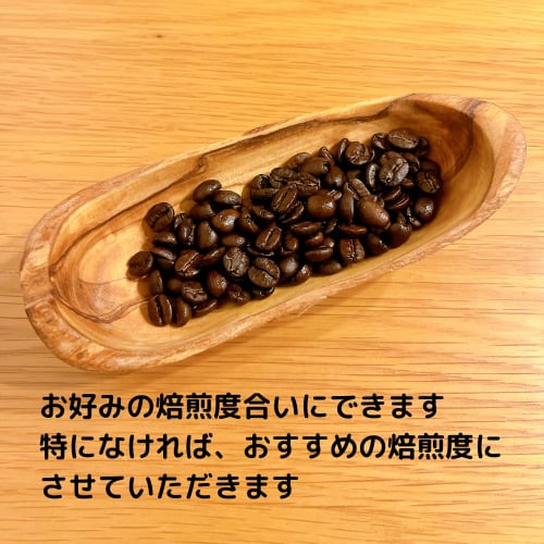 カフェインレス】ブラジル カルモデミナス ナチュラル No.2 100g