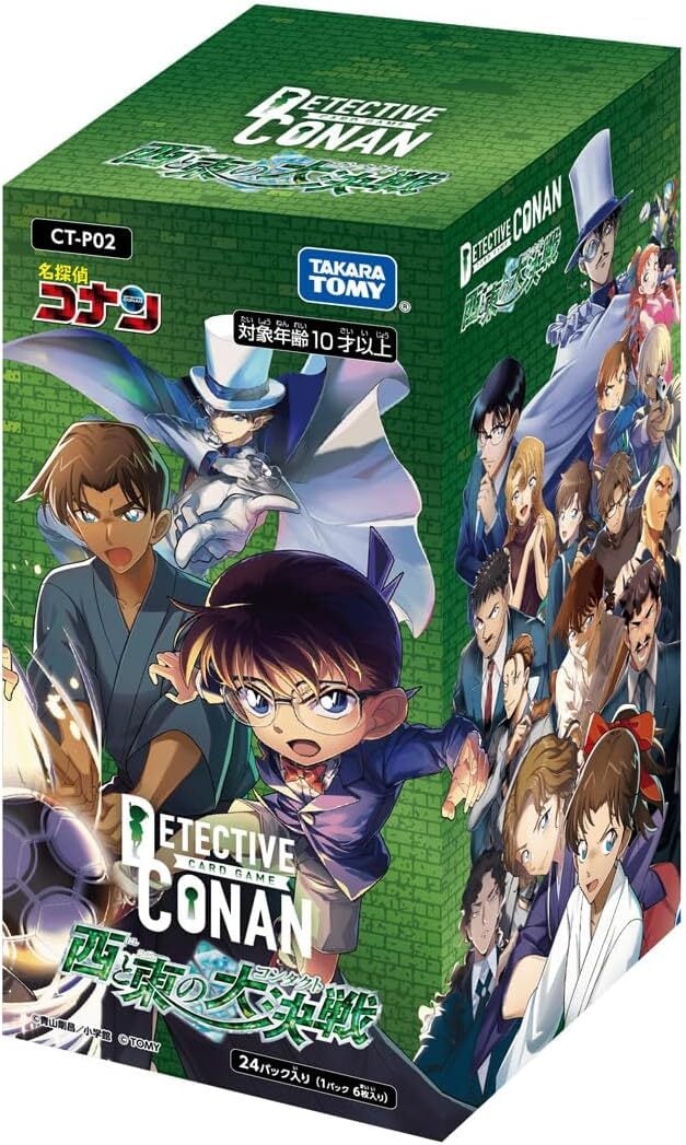 CT-P09 名探偵コナンTCG Case-Booster 09 疾風の煌めき シングル買い