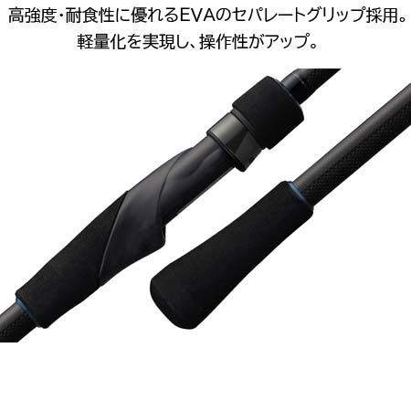 即納】オリムピック 26 カラマレッティーUX 26GCALUS-832ML スピニング