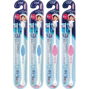 【在庫処分】クリニカ Kid's ハブラシ 仕上げみがき用 セット 4本(※色は選べません)