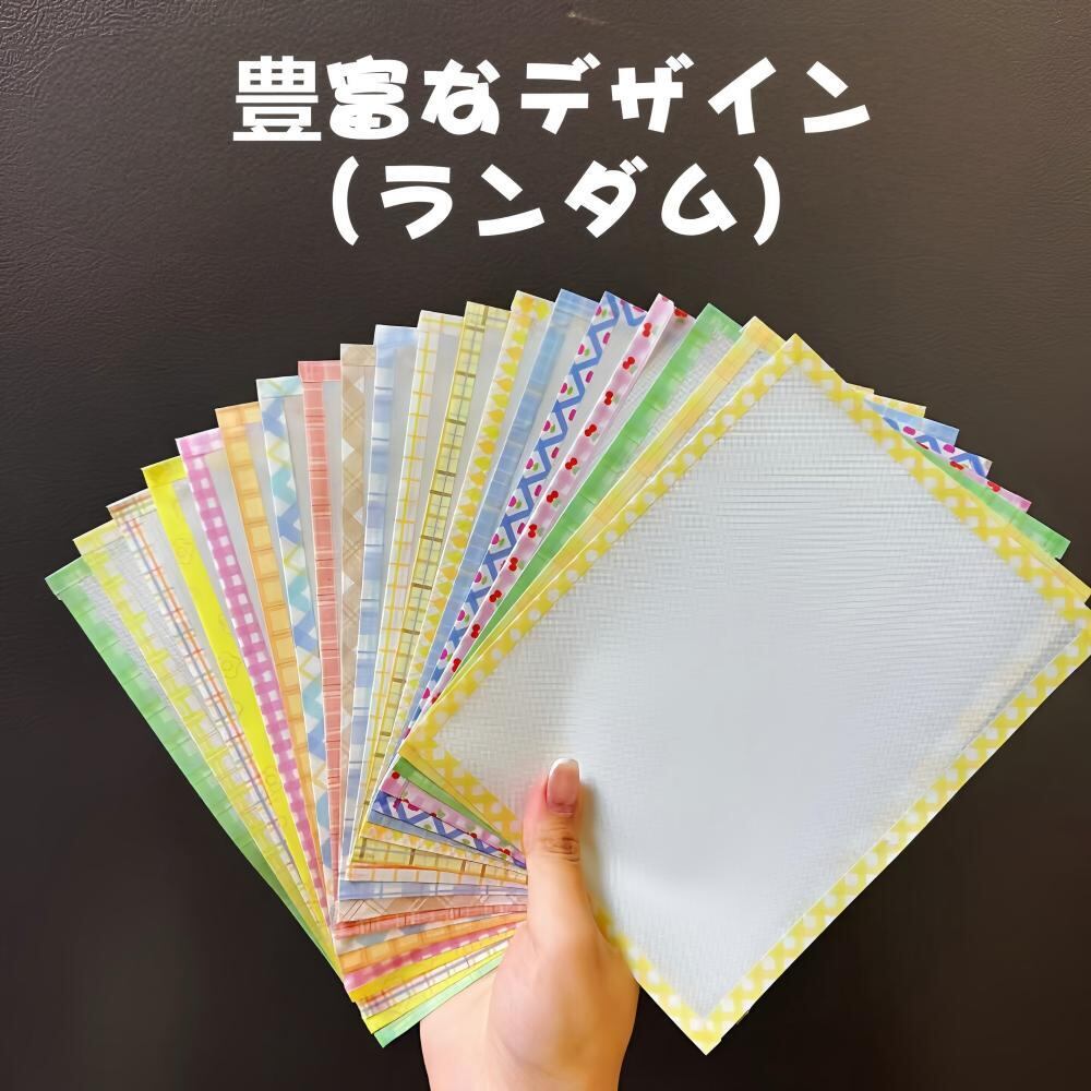アイロンビーズ用 アイロンシート DIY 耐熱 かわいい柄 布