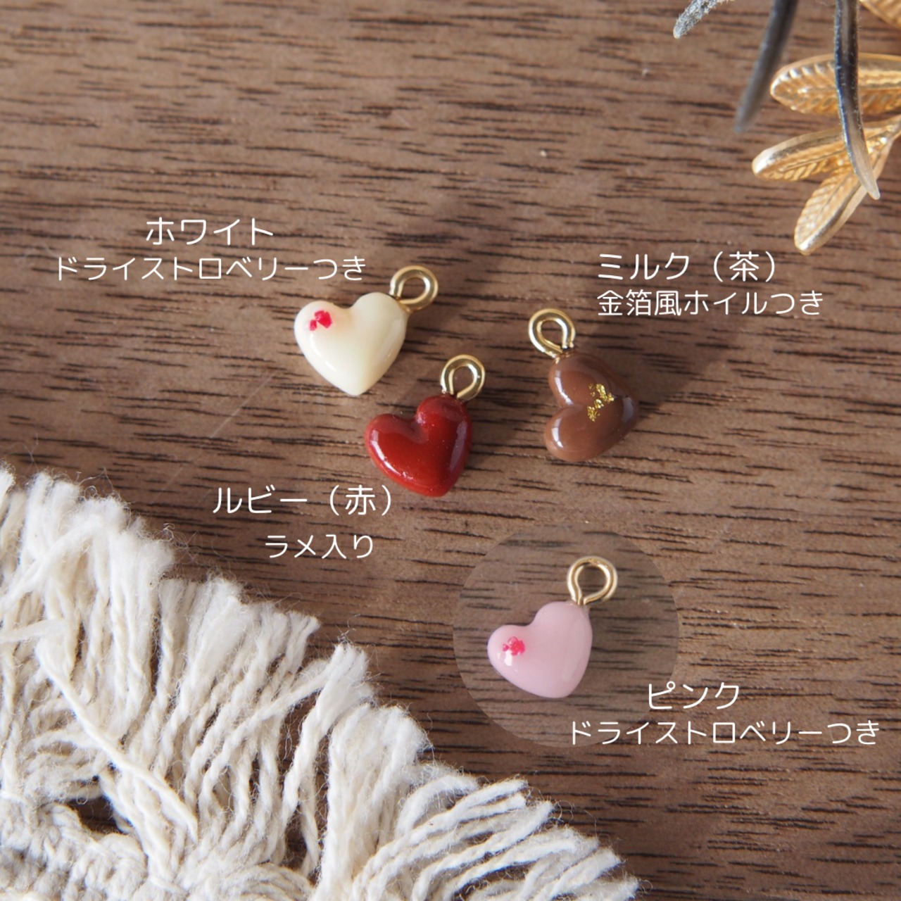 うさぎとハートチョコのピアス/イヤリング