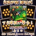 DBFWオリパ アド確狙い撃ち! 50000円 ドラゴンボールフュージョンワールド