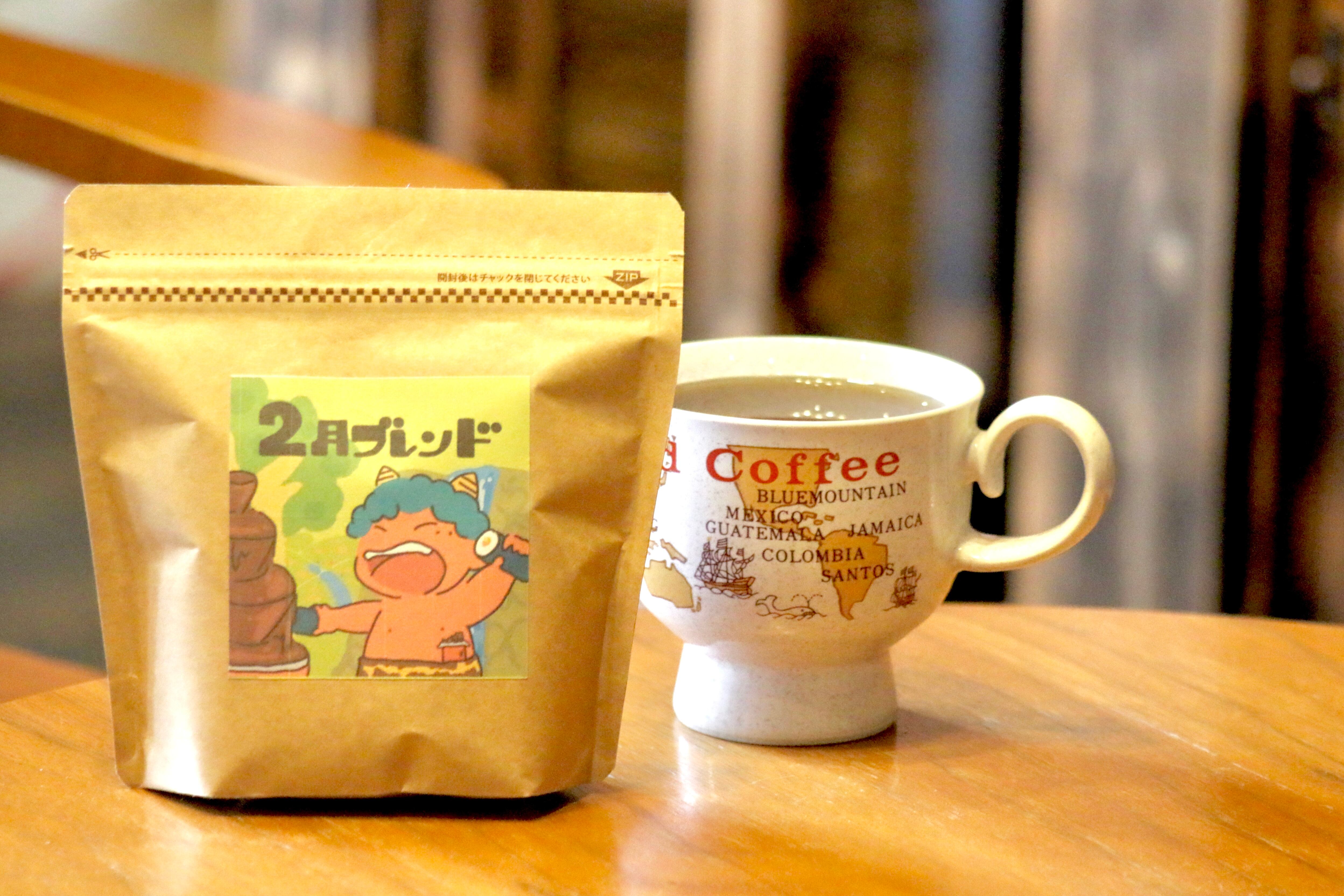 自家焙煎珈琲専門店「珈琲豆 山倉」