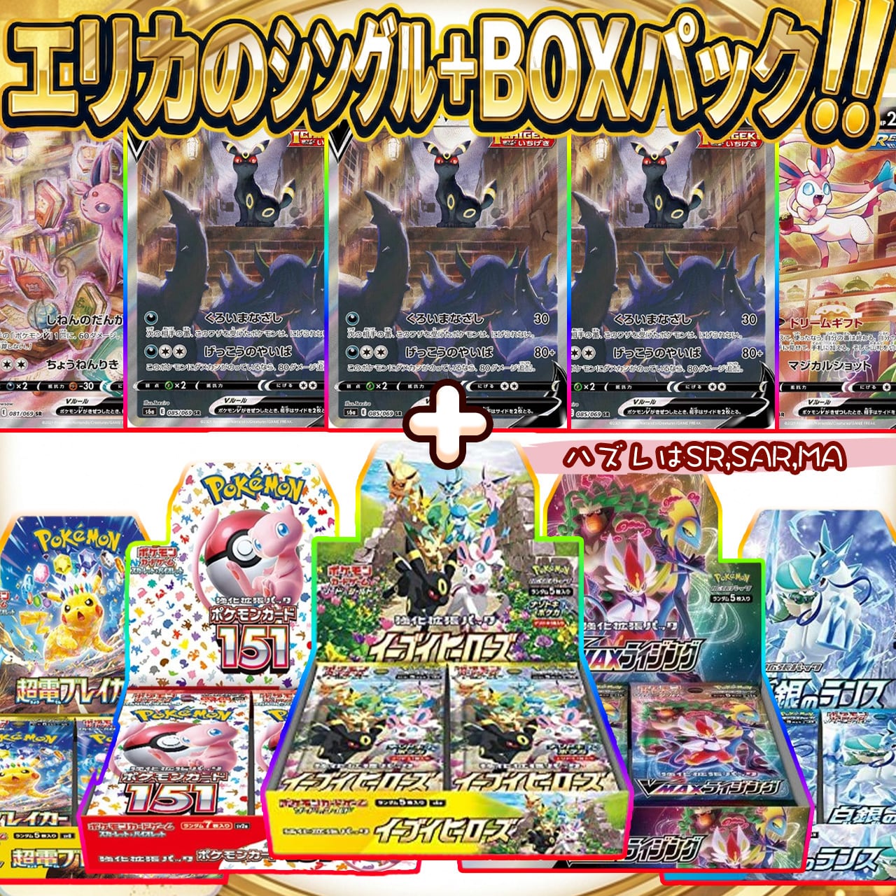 ポケカ】ご好評につき再販!! スタートデッキ100確定!! エリカの