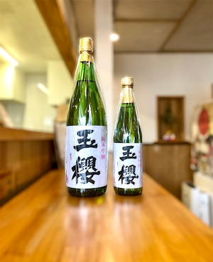 玉櫻 純米吟醸 1800ml