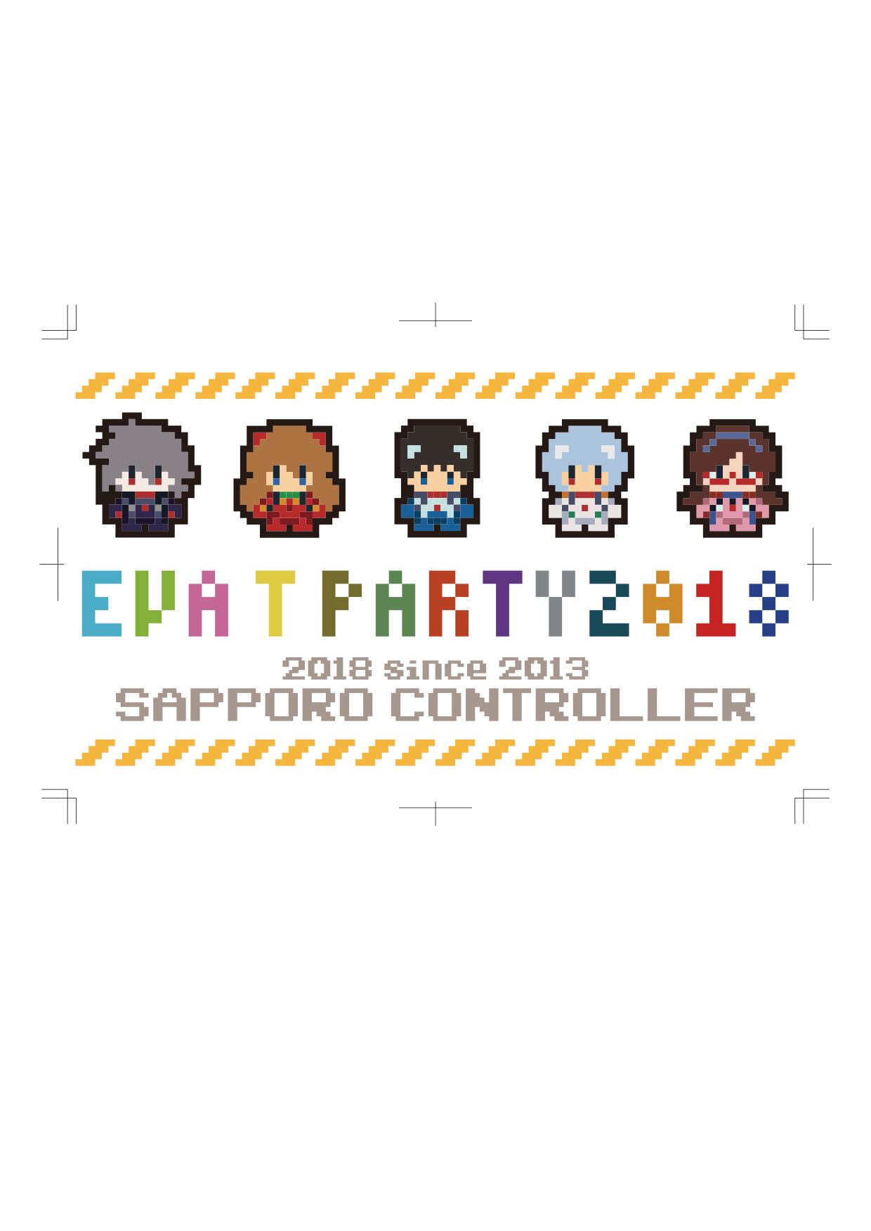 （販売終了) エヴァンゲリオン・CONTROLLERコラボ商品  EVA T PARTY 2018 in SAPPORO限定 ドットTシャツ -キービジュアル-