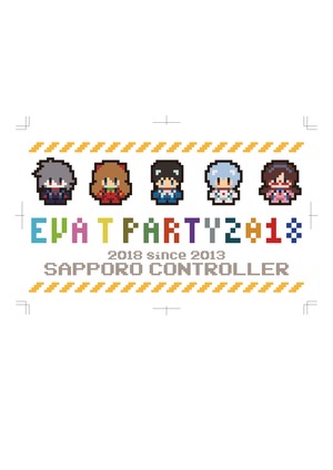 （販売終了) エヴァンゲリオン・CONTROLLERコラボ商品  EVA T PARTY 2018 in SAPPORO限定 ドットTシャツ -キービジュアル-