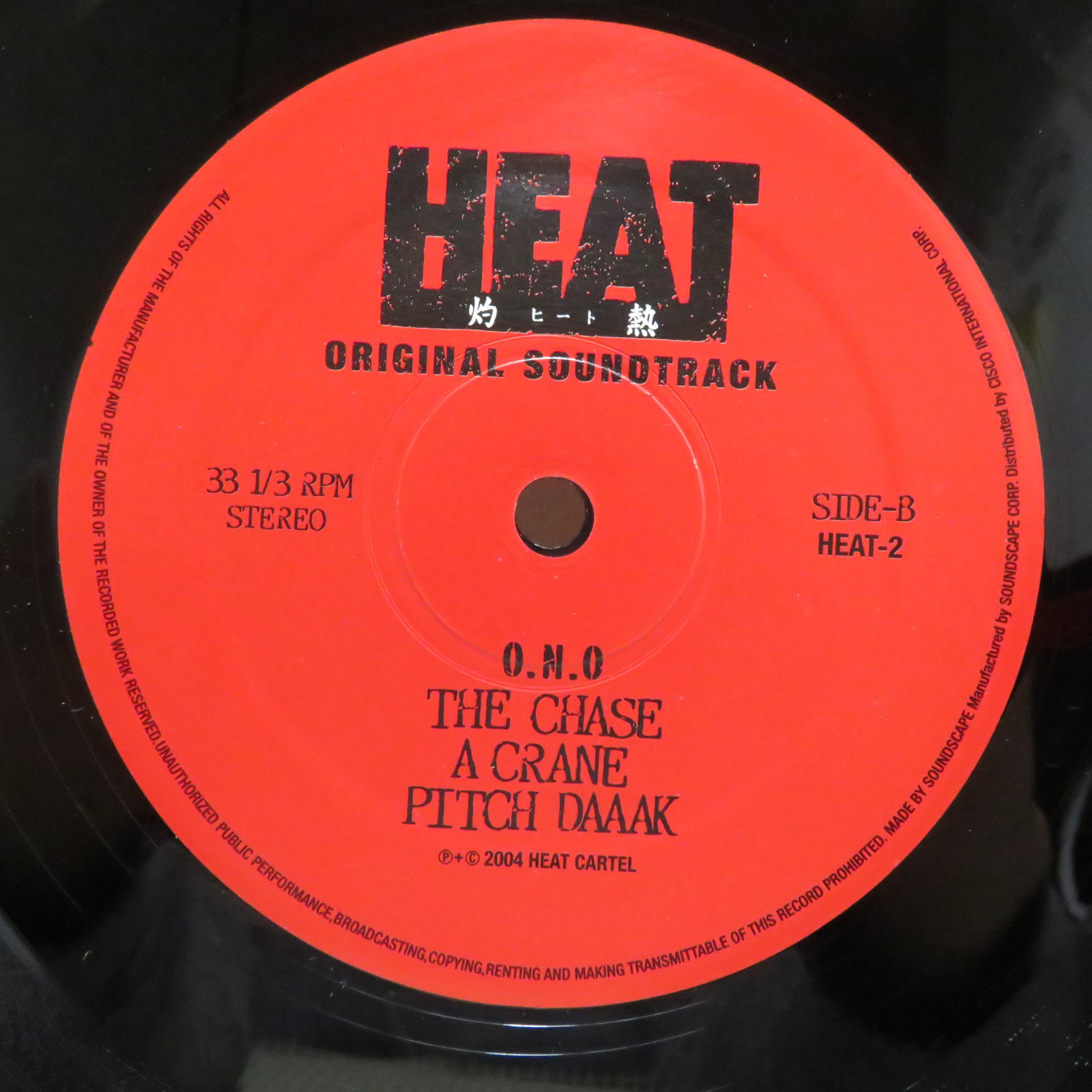 Tha Blue Herb / O.N.O / My Heat [HEAT-2] - 画像3