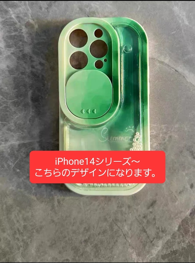 iPhoneケース iPhone14 iPhone13 カメラ保護 流れるグリッター マーブル グラデーション キラキラ ラメ かわいい スマホケース おしゃれ 韓国 2569