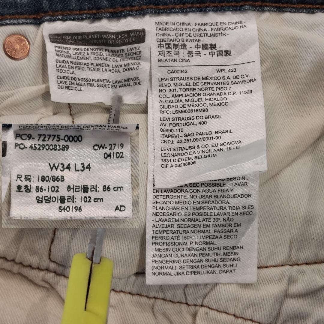 リーバイス エンジニアード ジーンズ デニム W34 青 古着 立体 20196