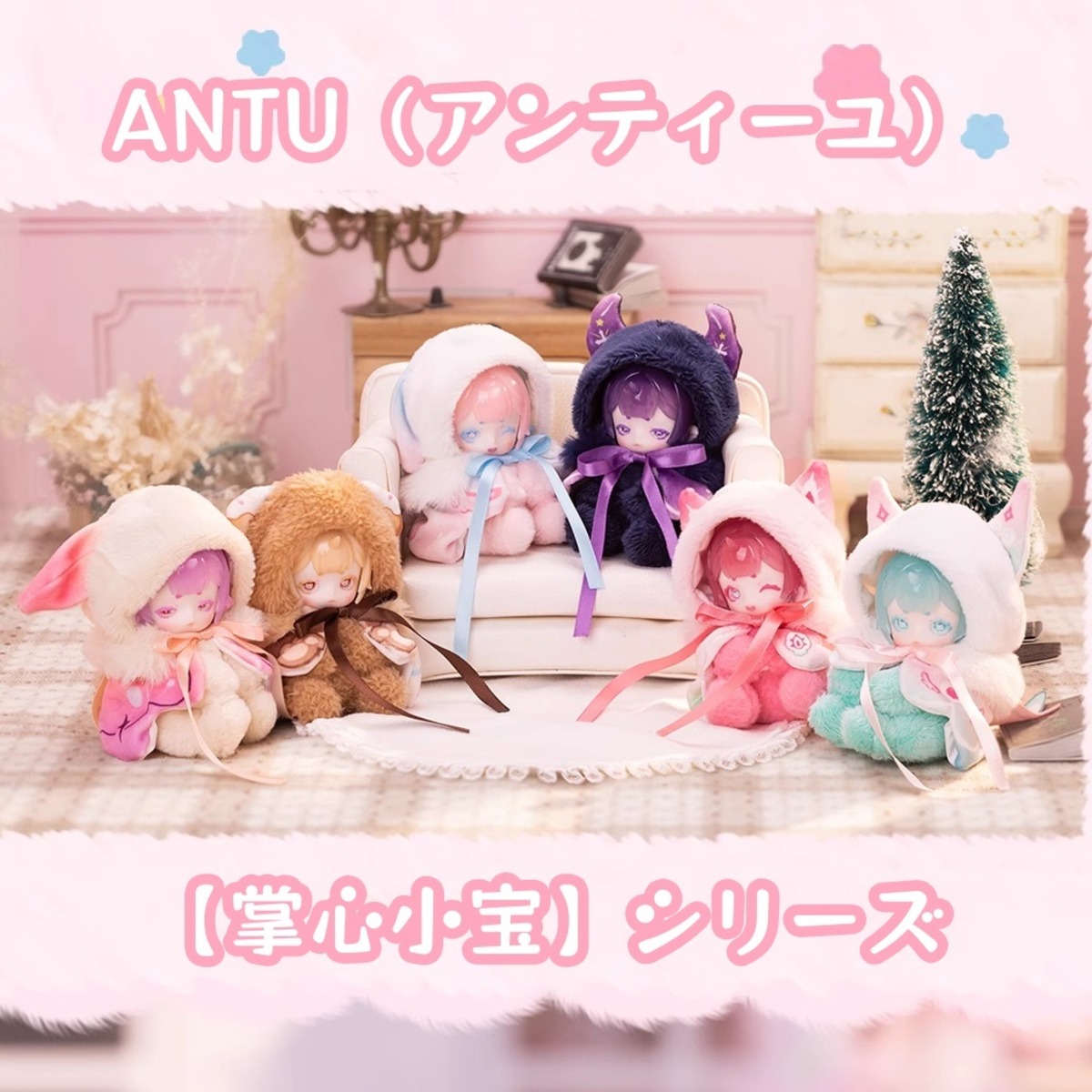 即納】【PENNY
