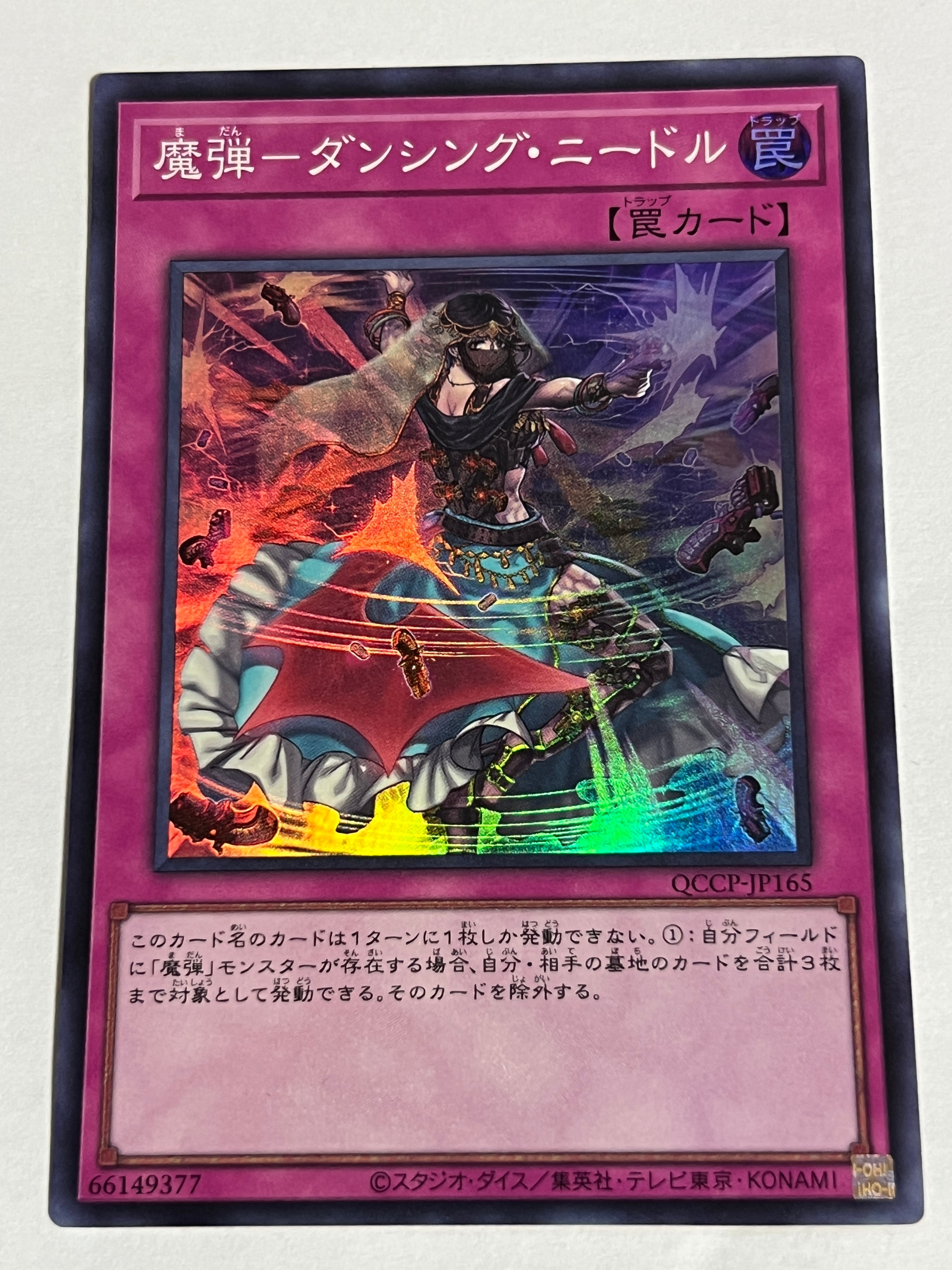 PIZZICATO FIVE / 女王陛下のピチカート・ファイヴ［新品LP］ | Pay ID