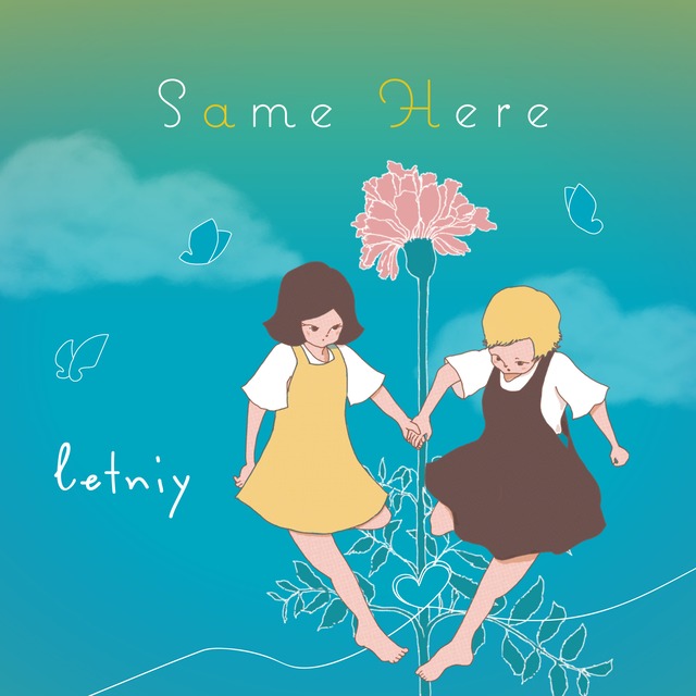 letniy / Same here -3rd press-(Cassette Tape + ダウンロード・コード)