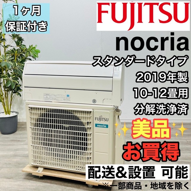 ニトリ□ルームエアコン□NTR-22E-W□2.2kw□2022年製□Wi-Fi エアコン□