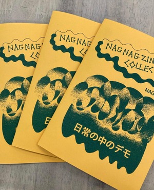 Nag Nag Zine Collective「日常の中のデモ」