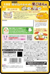 丸美屋食品工業 期間 プレミアム混ぜ込みわかめ 栗ごはん風 29g