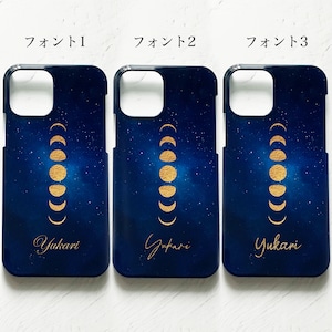 名入れ可能・月の満ち欠け GOLD MOON iPhoneケース（GALAXYカラー） ハードケース Androidケース